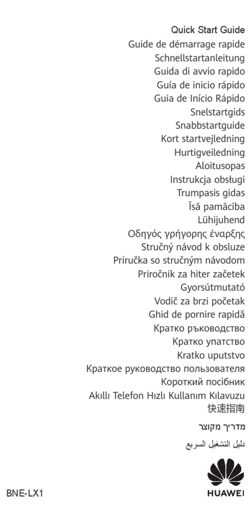 Huawei BNE-LX1 User manual