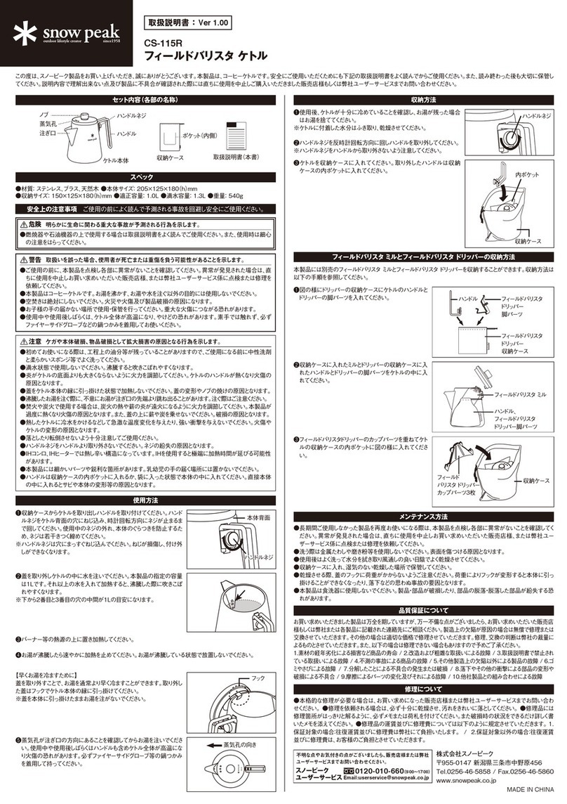 Snow Peak CS-115R instruction manual