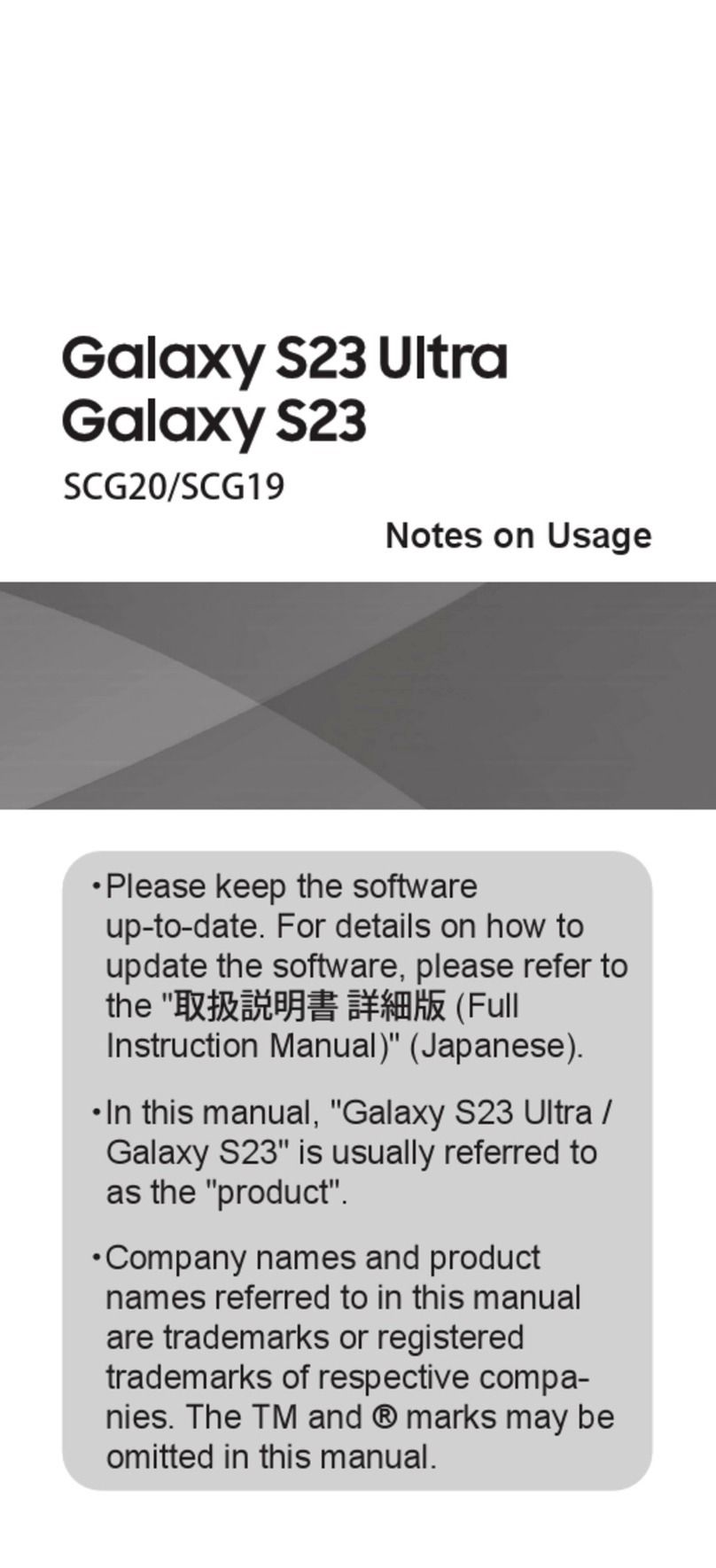 Samsung SCG20 Quick start guide