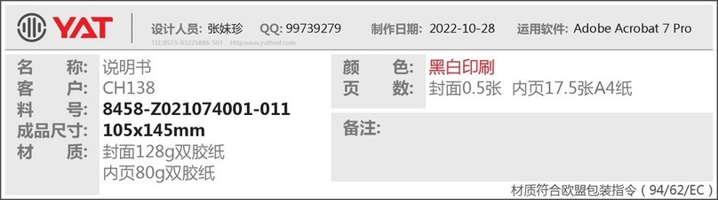 Universal Power Group 20CH2-3A.2 User manual Universal Power Group 20CH2-3A.2 User manual