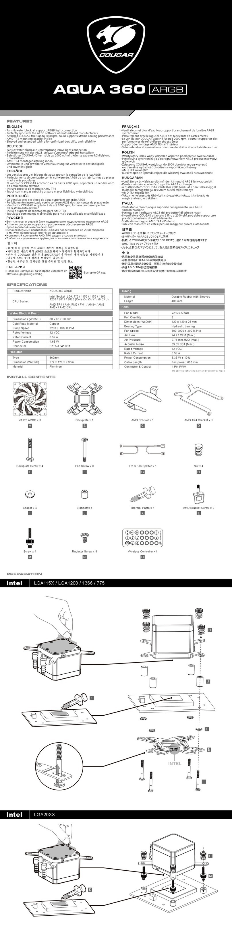 COUGAR VA120 ARGB installation instructions COUGAR VA120 ARGB installation instructions