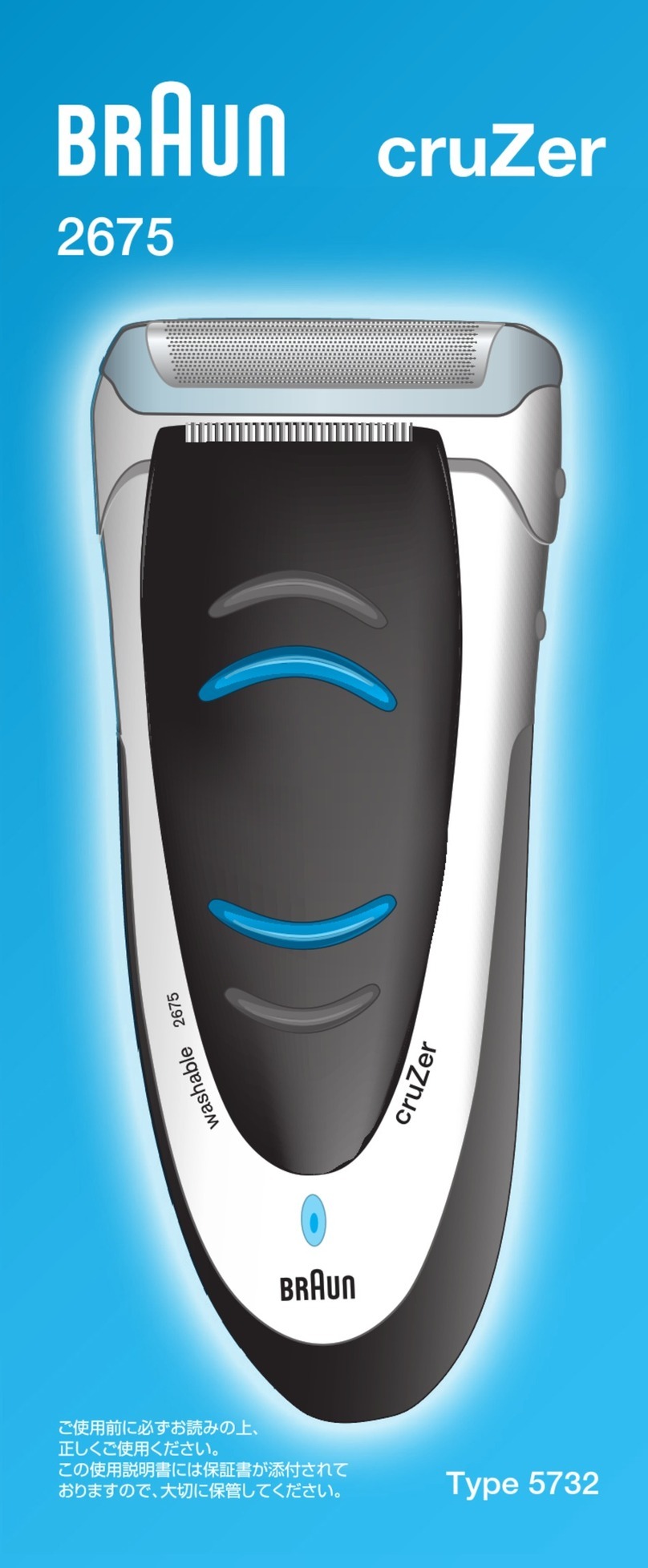 Braun Cruzer 2675 User manual