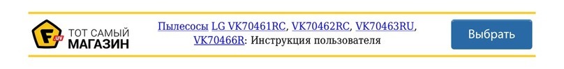 LG VK704 N Series User manual