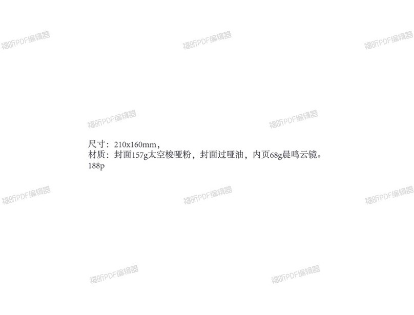 Xiaomi S10 User manual Xiaomi S10 User manual