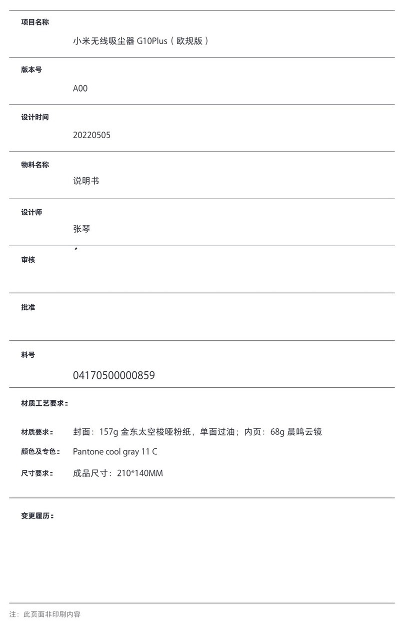 Xiaomi G10 Plus user manual