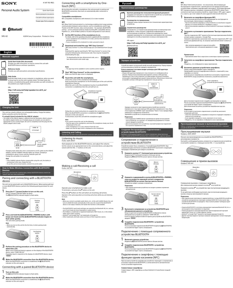 Sony SRS-X2 User manual