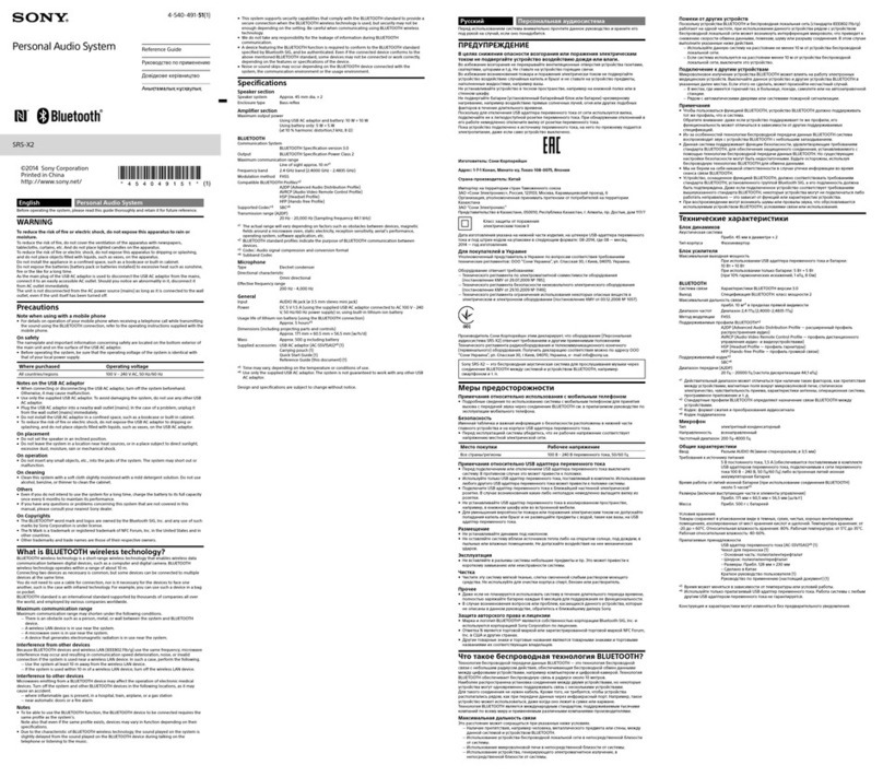 Sony SRS-X2 reference guide
