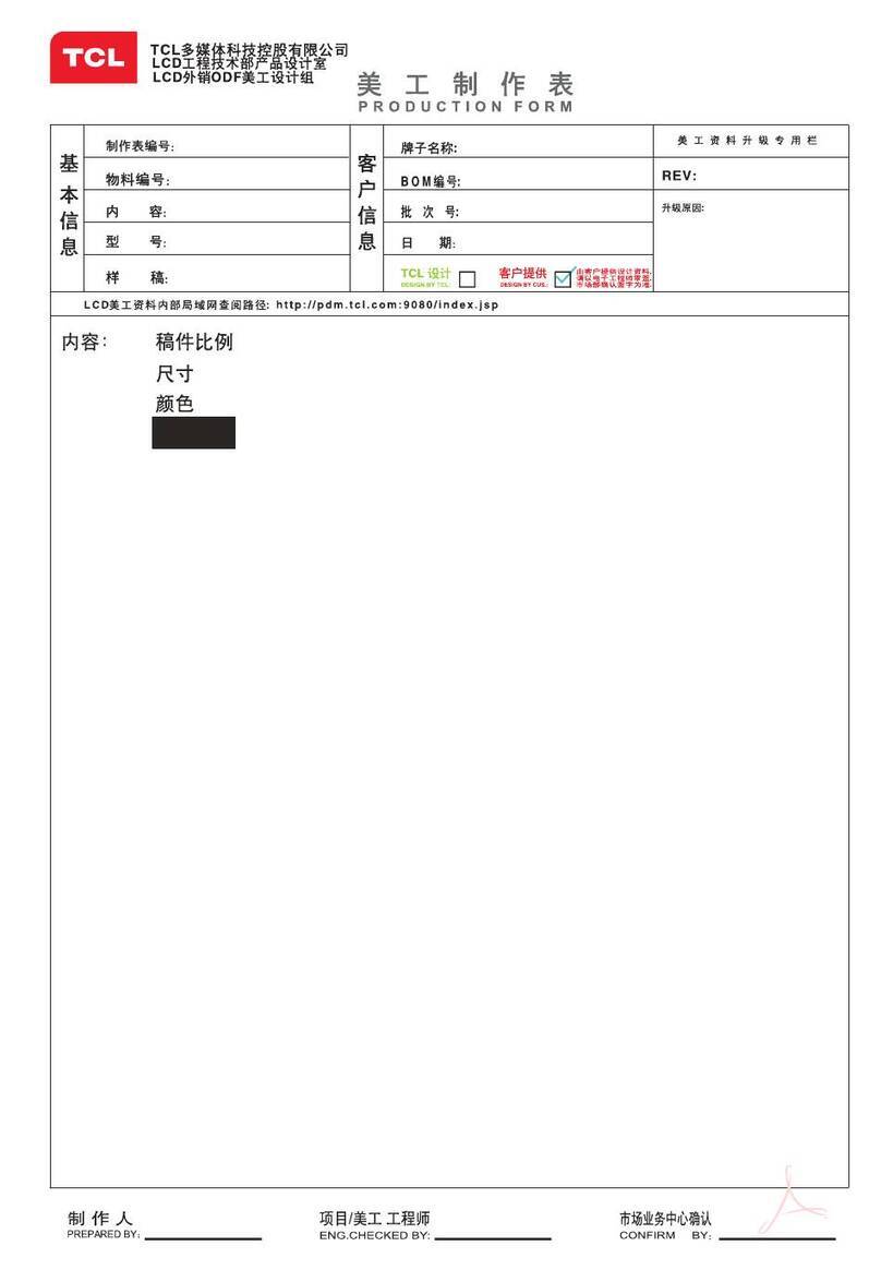 TCL L32F1520 User manual