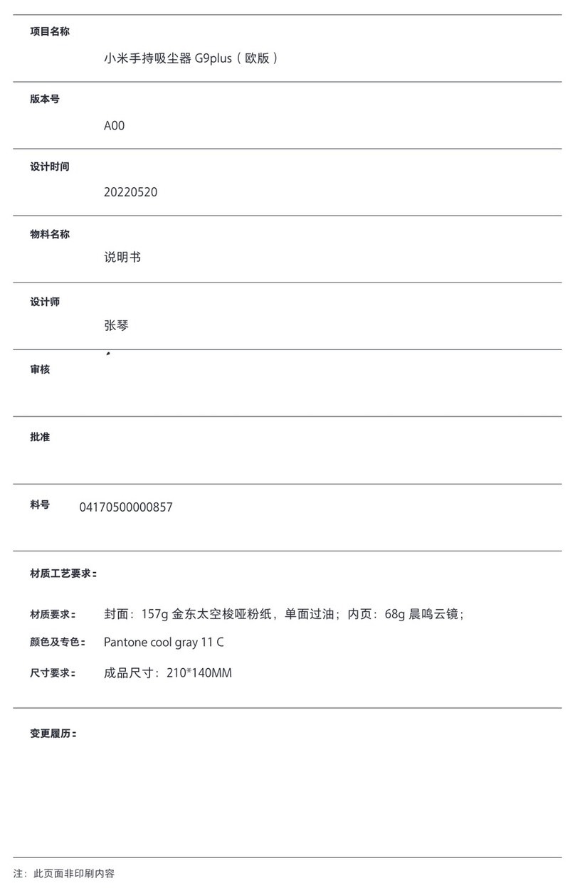 Xiaomi G9 Plus User manual