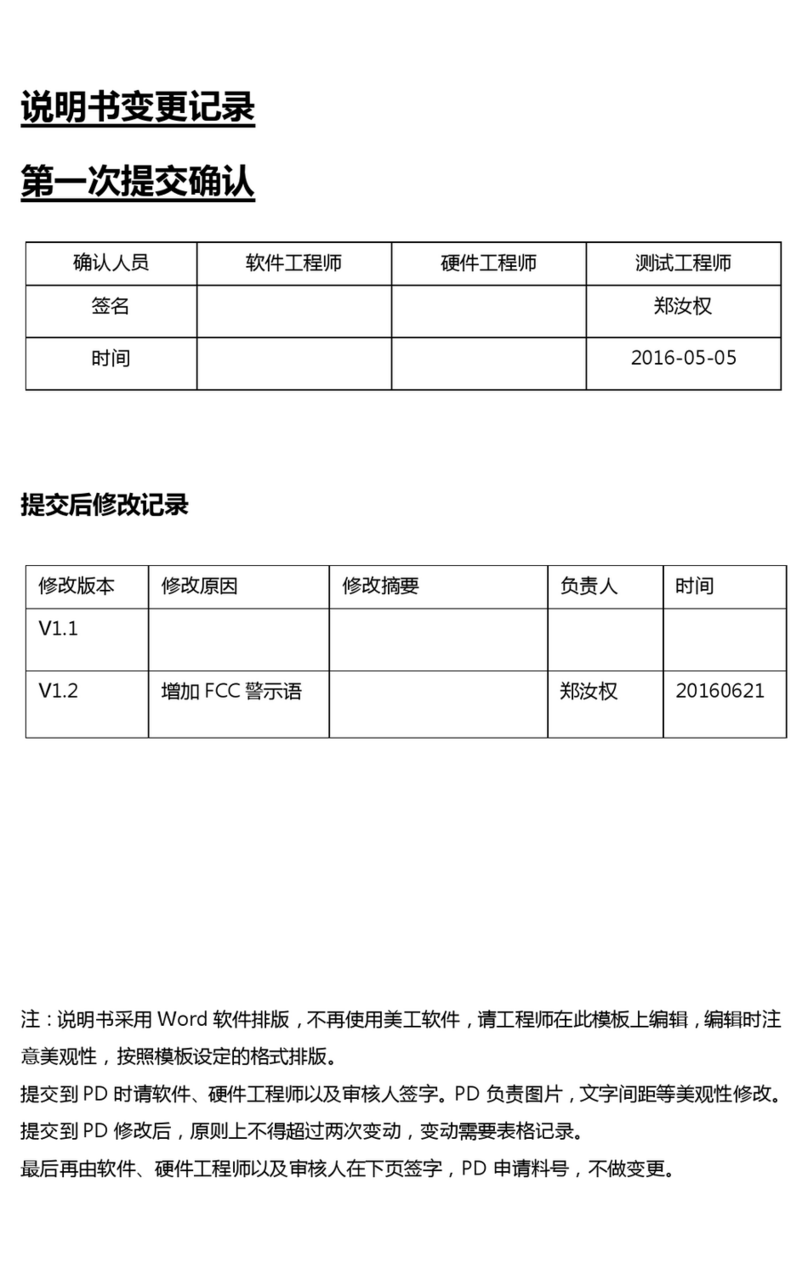CVTE WG13C user manual