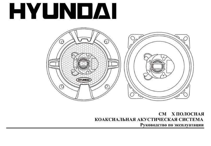 Hyundai H-CSK602 User manual