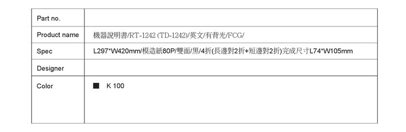 nubeca RT-1242 User manual