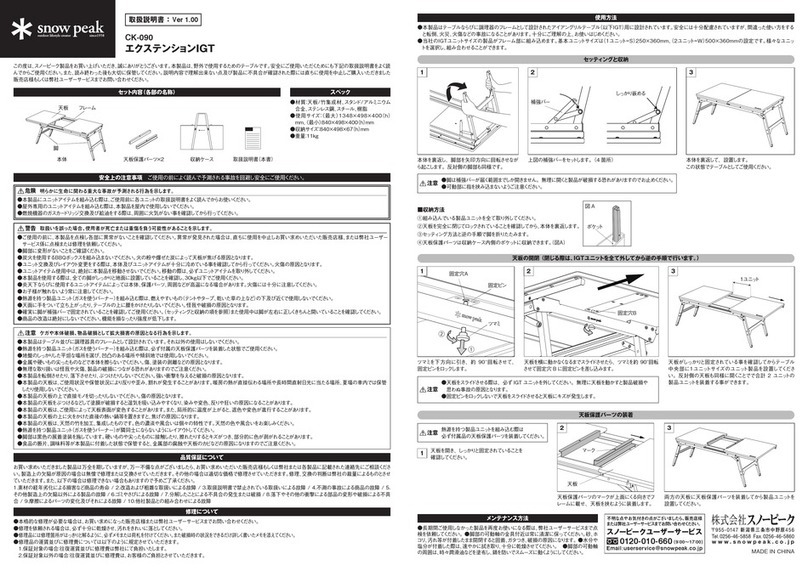 Snow Peak CK-090 instruction manual