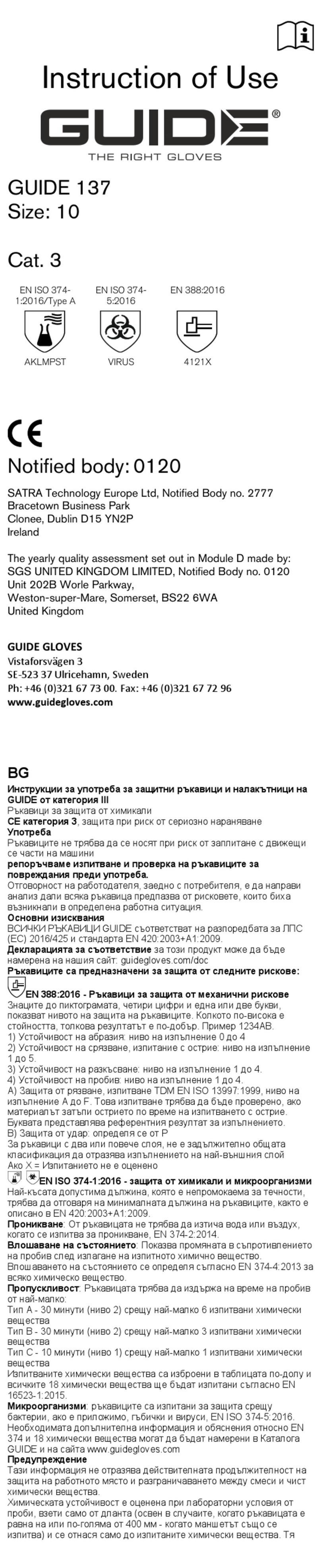 Guide 137 Instructions of use