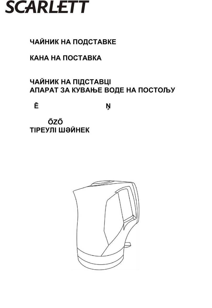 Scarlett SC-1023 User manual