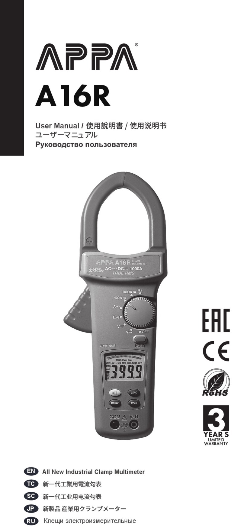 APPA A16R user manual